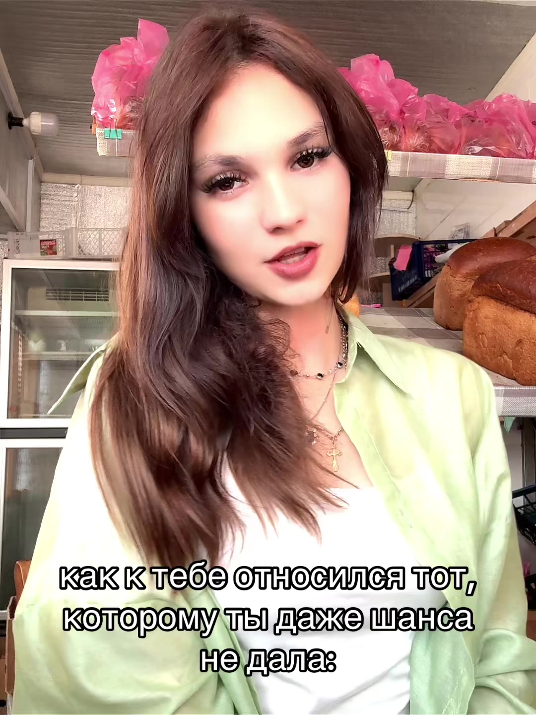 @Роника.