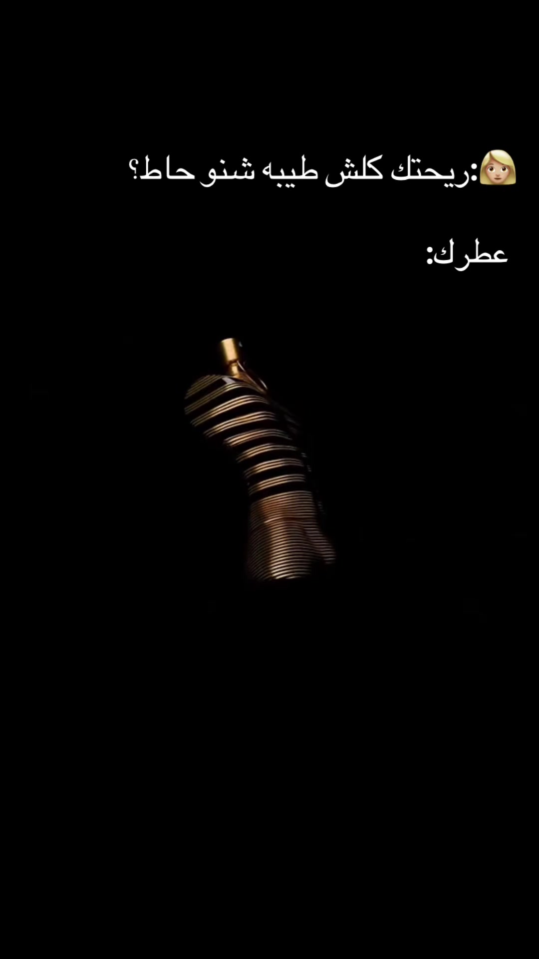 @perfum 964
