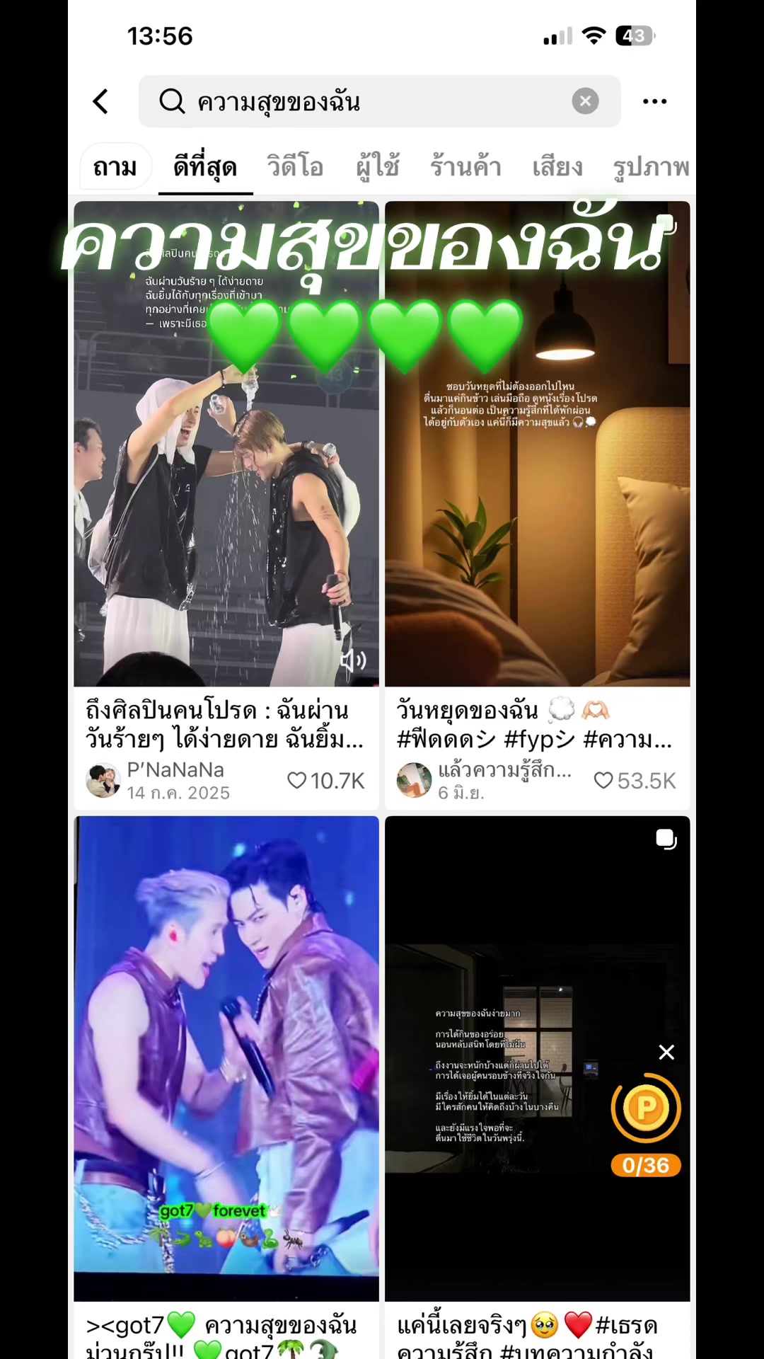 @💚สะใภ้ตระกูลพัค🐥
