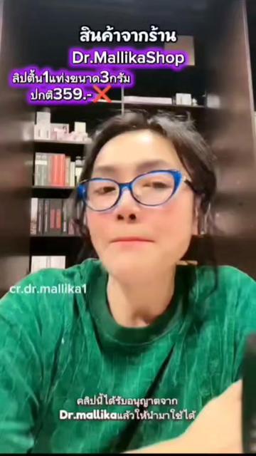 @สองสายเที่ยว
