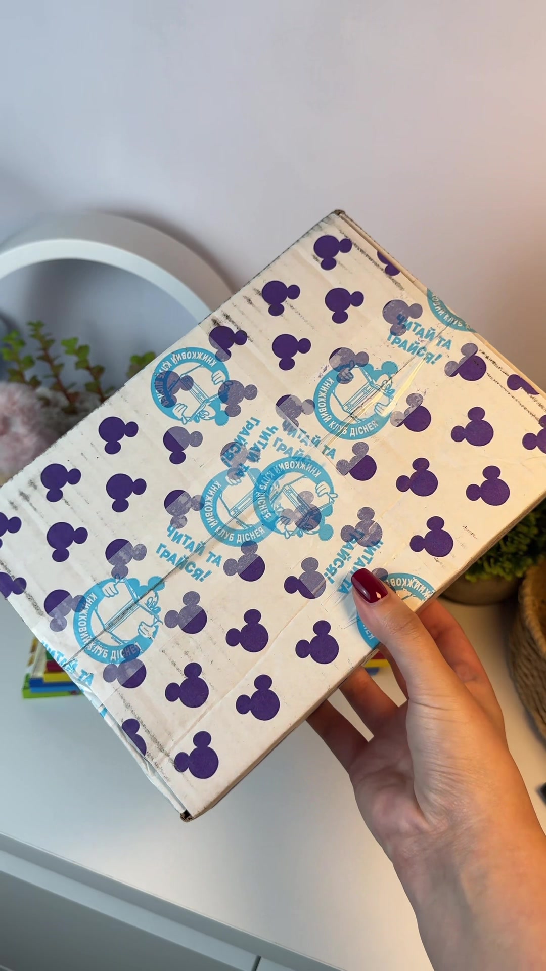 @Make.It.Mini💜