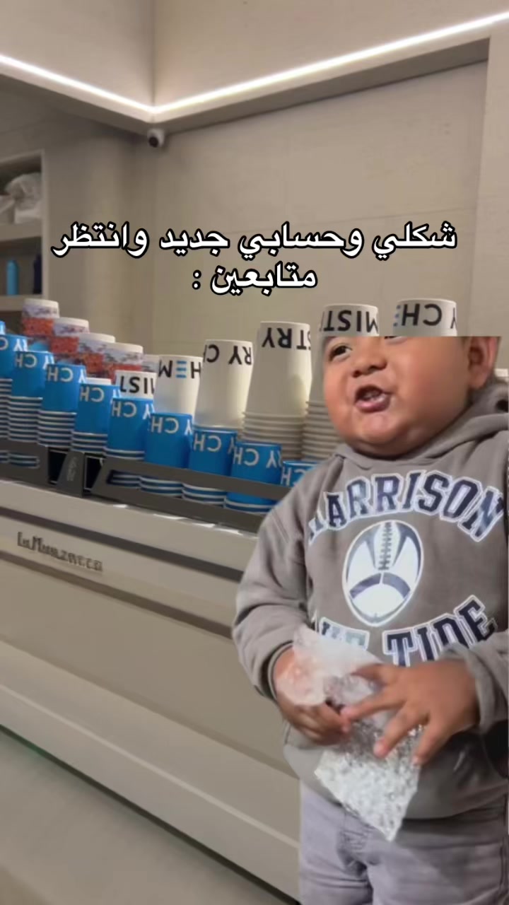 @مصورة جوال / شهد