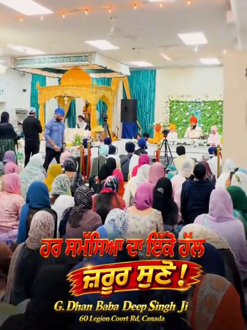 @Bhai Harpreet Singh Ji