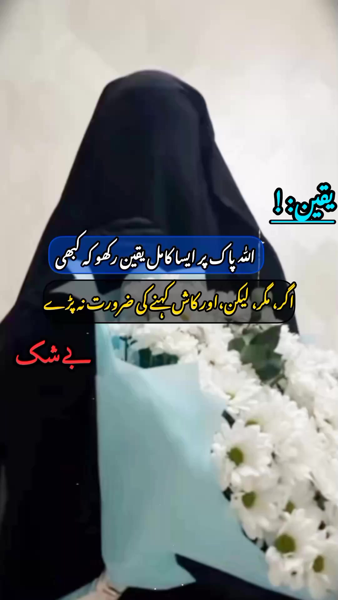 @🎀اسلام کی شہزادی◕✿🎀
