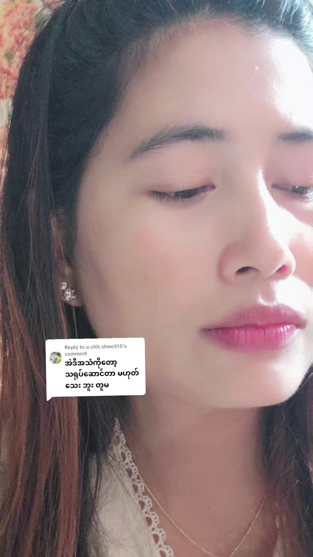@ရာမညတိုင်းသူလေးနွယ်.....