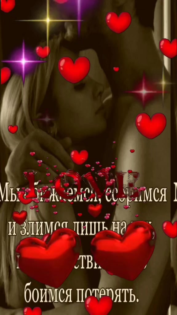 @&hearts;️МАЛЕНЬКАЯ &hearts;️