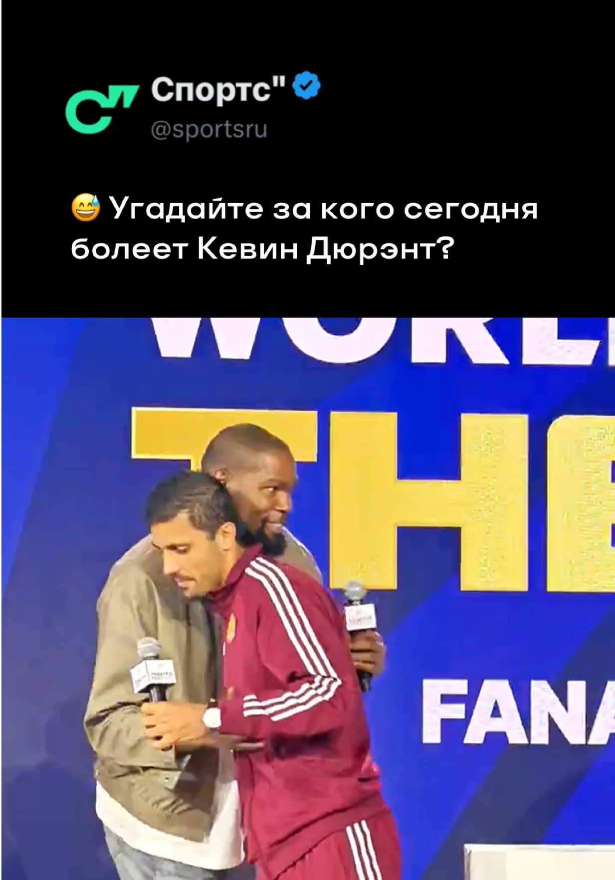 @Sports.ru