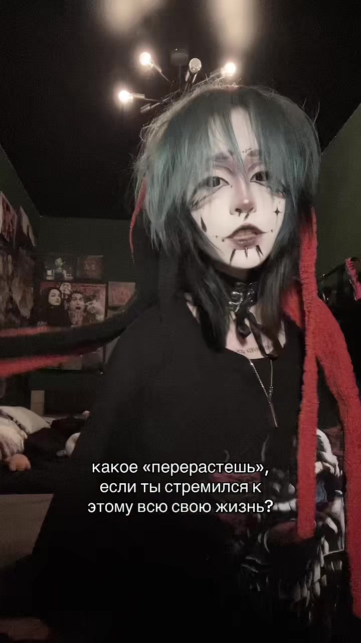 @сюн