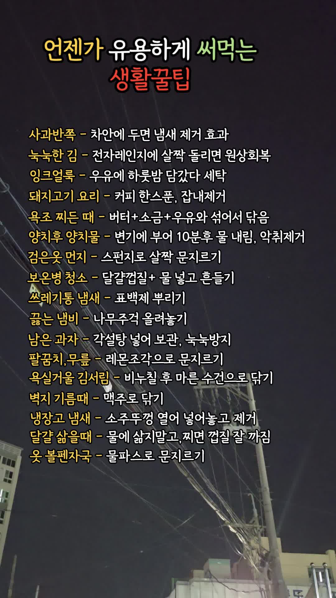 @트로트 황금시대