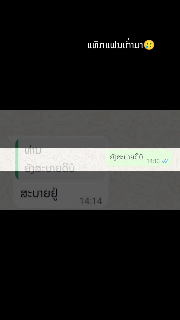 @😜FK%😘❤️น้องไม่🫶ดาเกั่ลง🫰😆