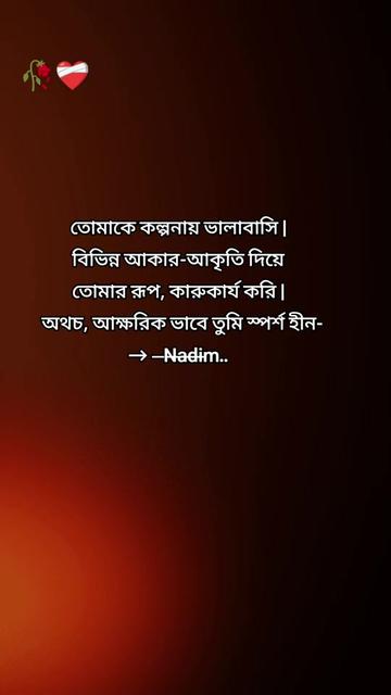 @◦•●◉✿Nadim ✿◉●•◦