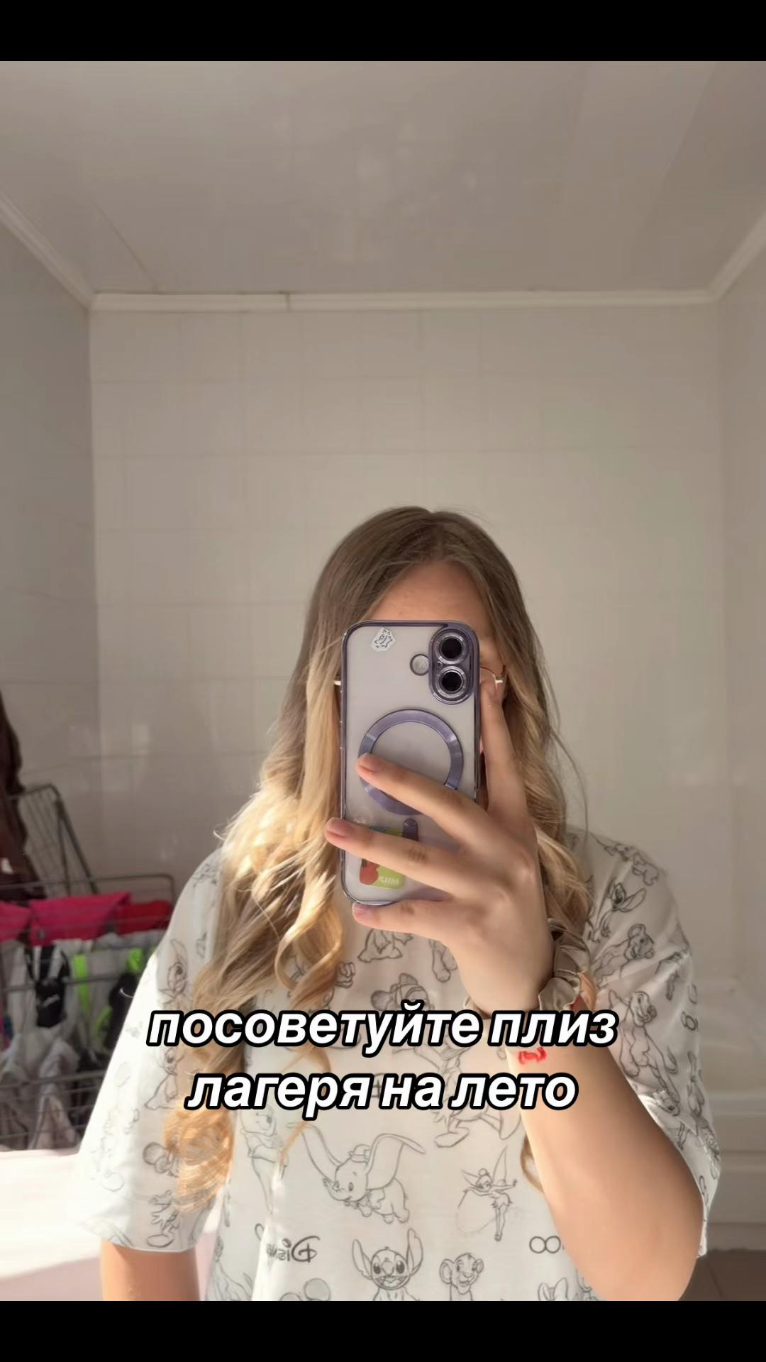 @тгк: evashka🪽