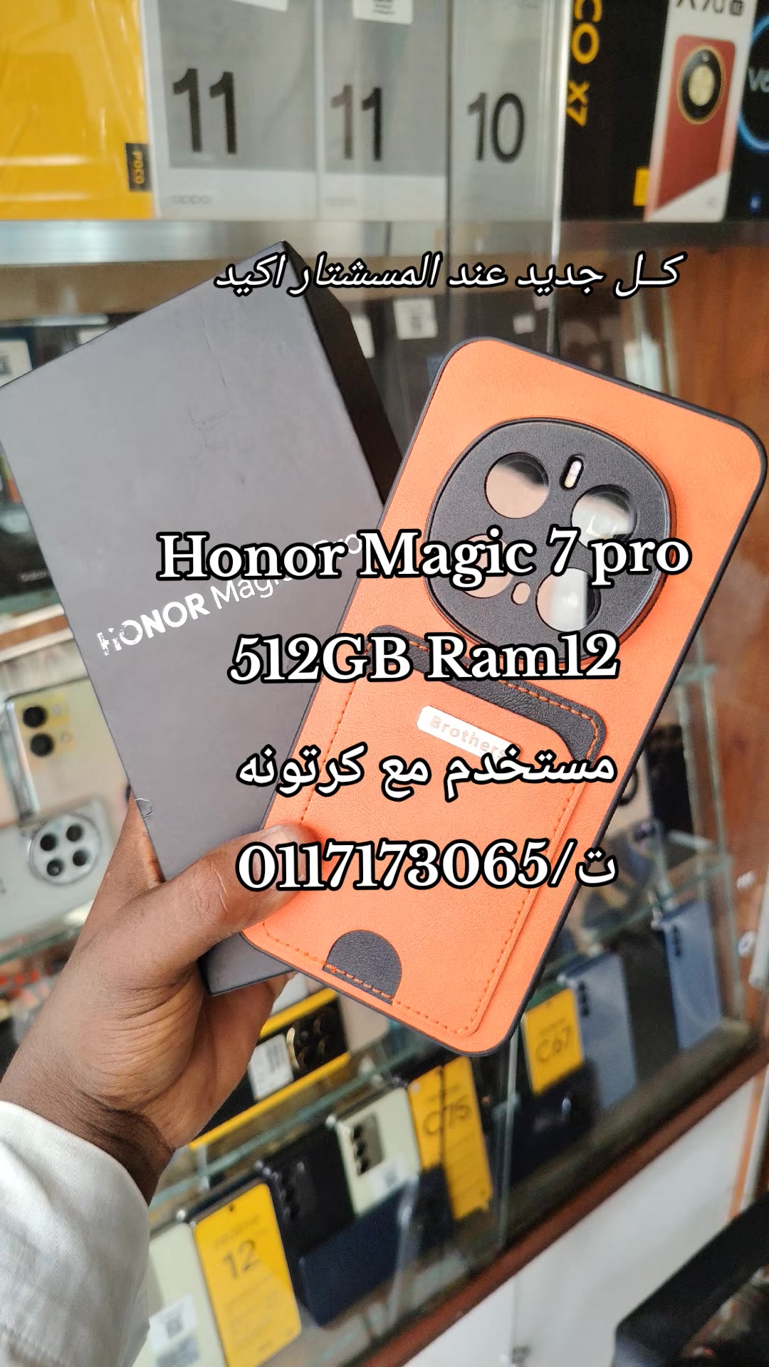 @الـﻣـستـﺸاڕ فـۄڼ👊🌪️