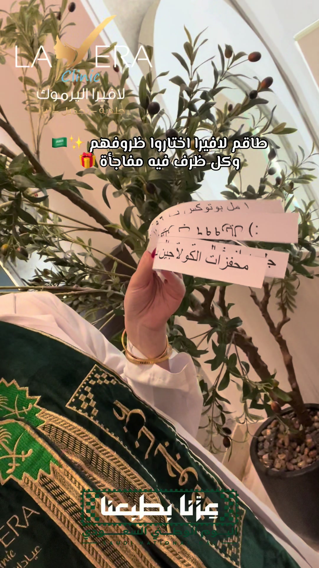 @عيادات لافيرا حي اليرموك