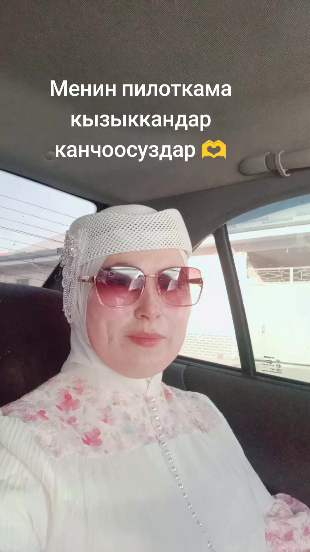 @Тюрбан Жалал-Абад