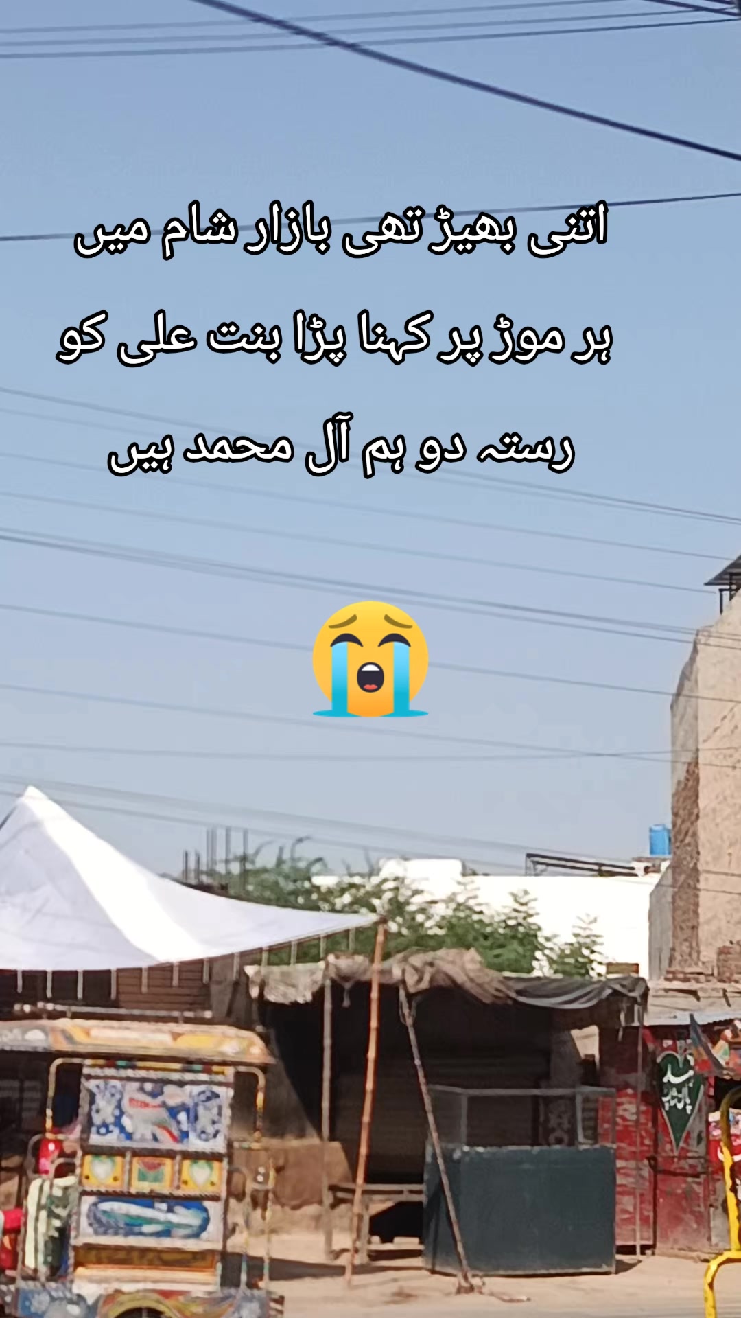 @Syed amir gillani 121472
