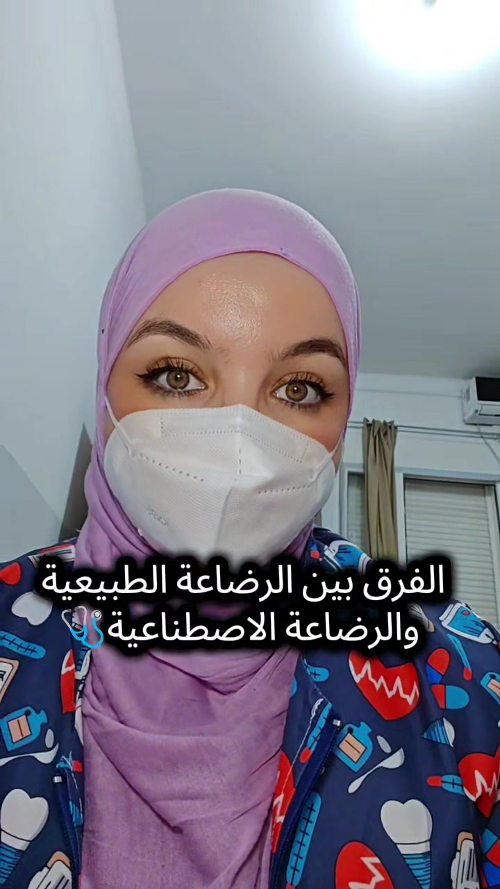 @Doctor in Pink🩷🩺| ER