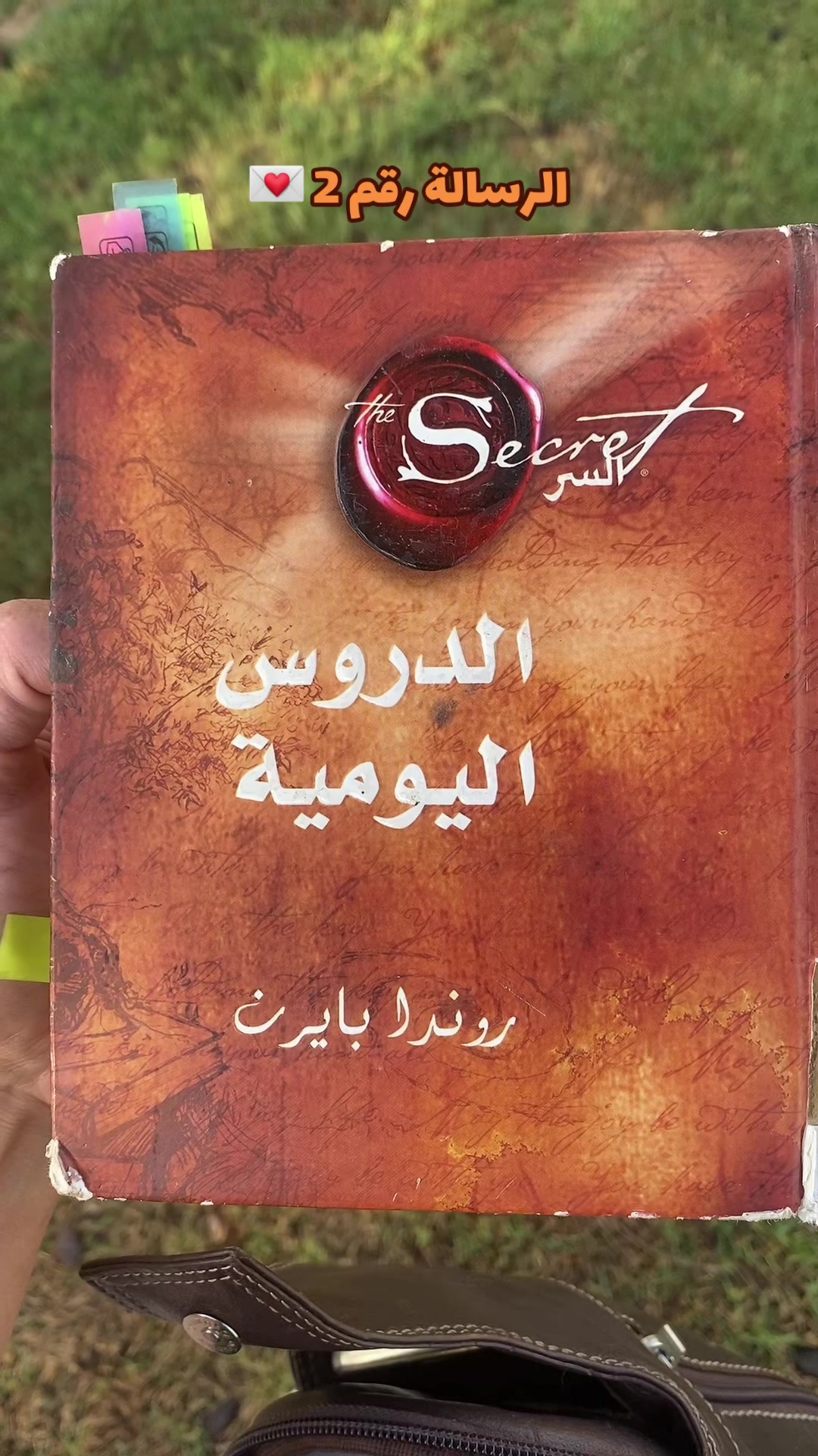 @مي فوزي فريد Mai Fawzy Farid
