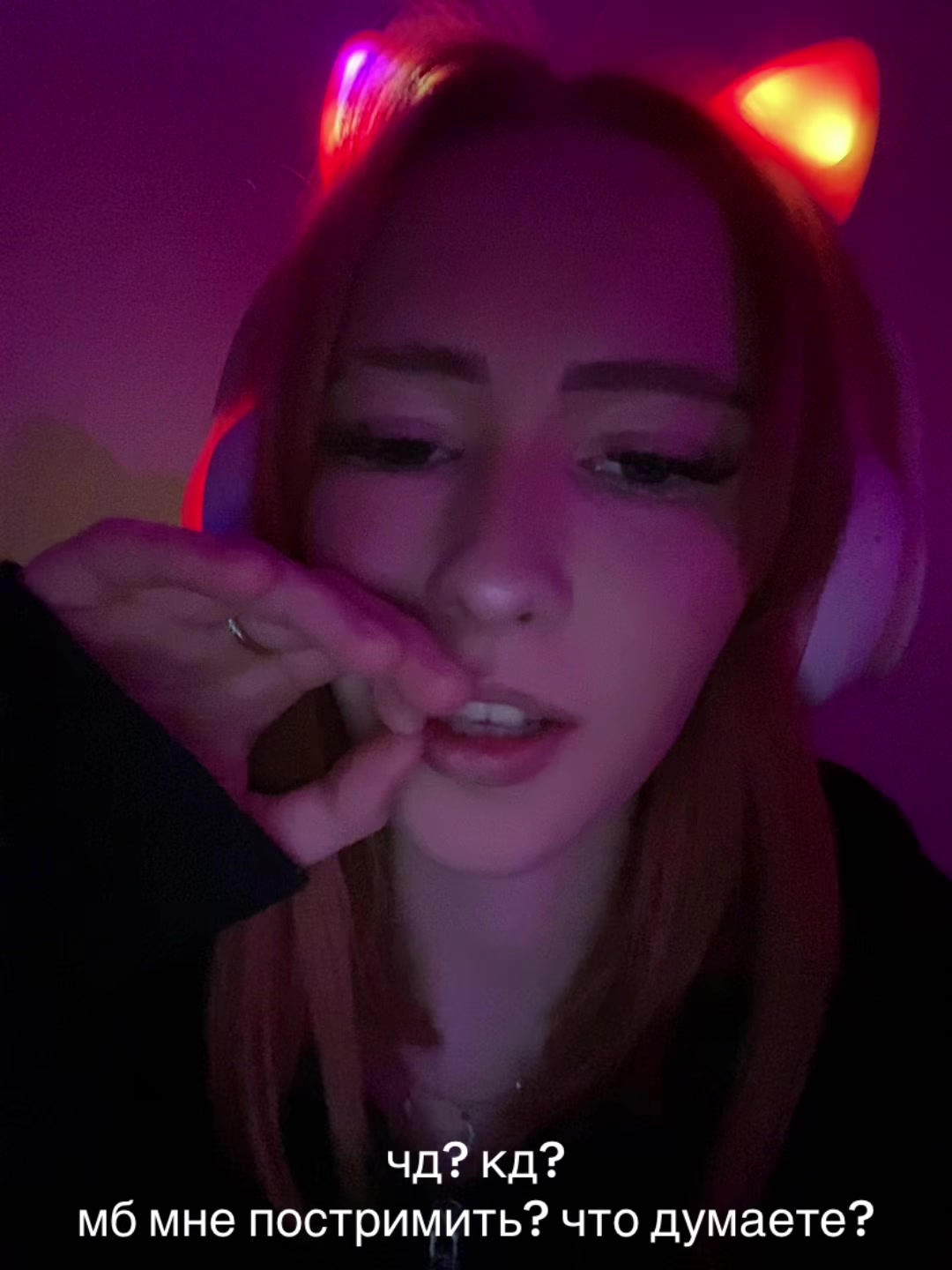 @тгк: мисс францева🦇