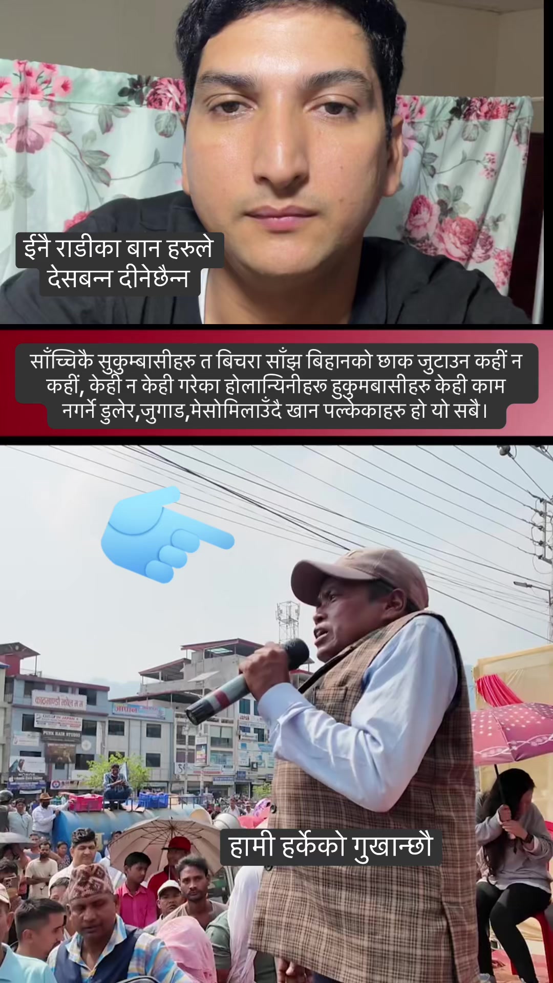 @sanjibadhikari08