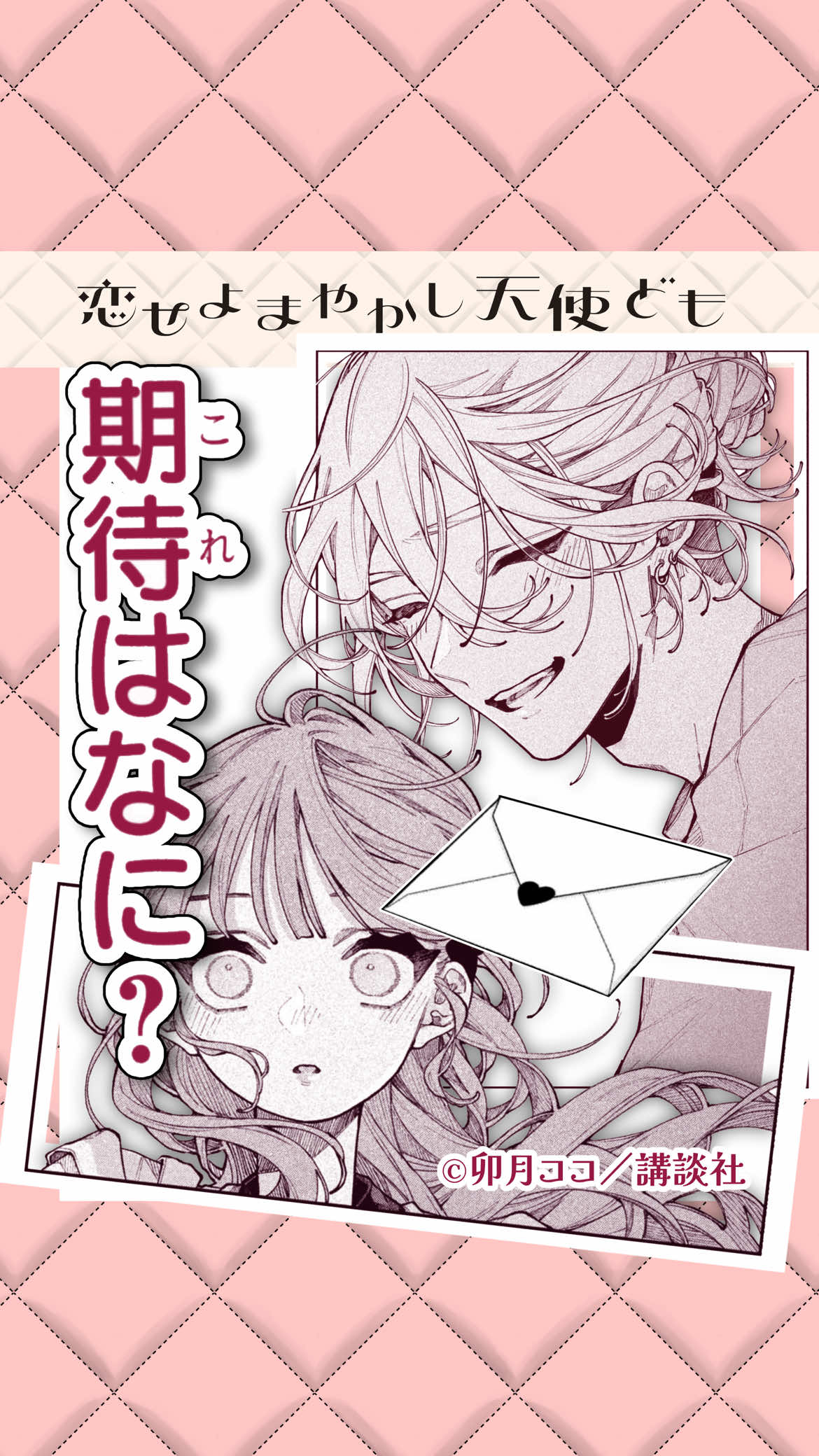 @デザート編集部