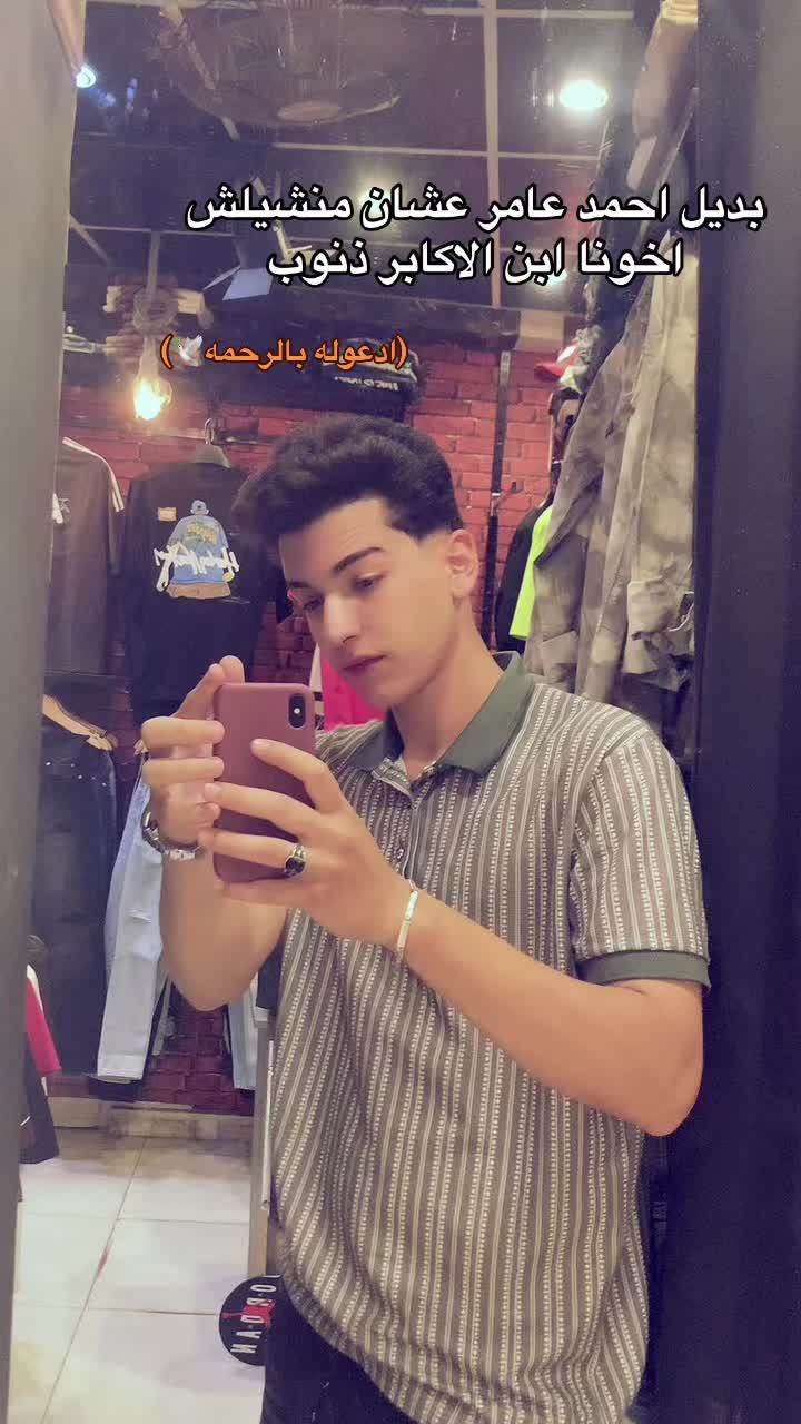 @•حــ🤴🏻ـــود۵•||7o🤴🏻Da•