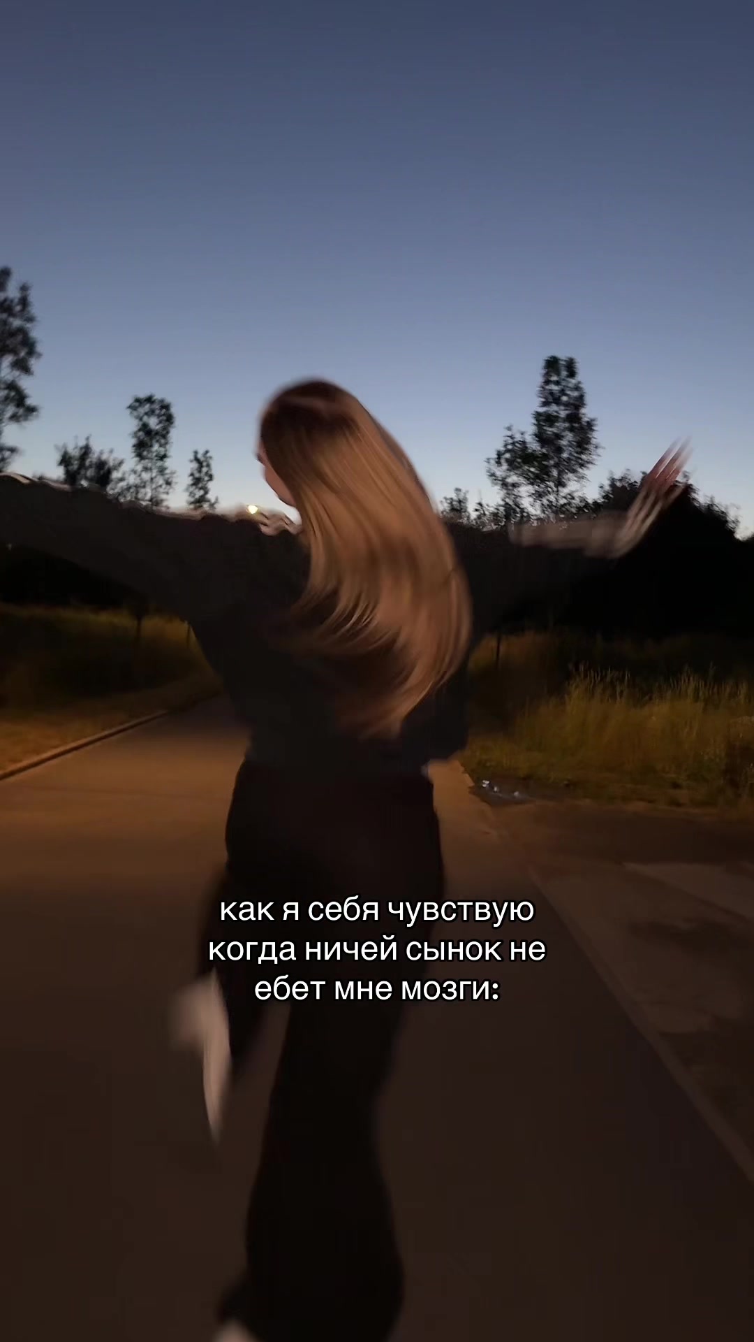 @нэтка