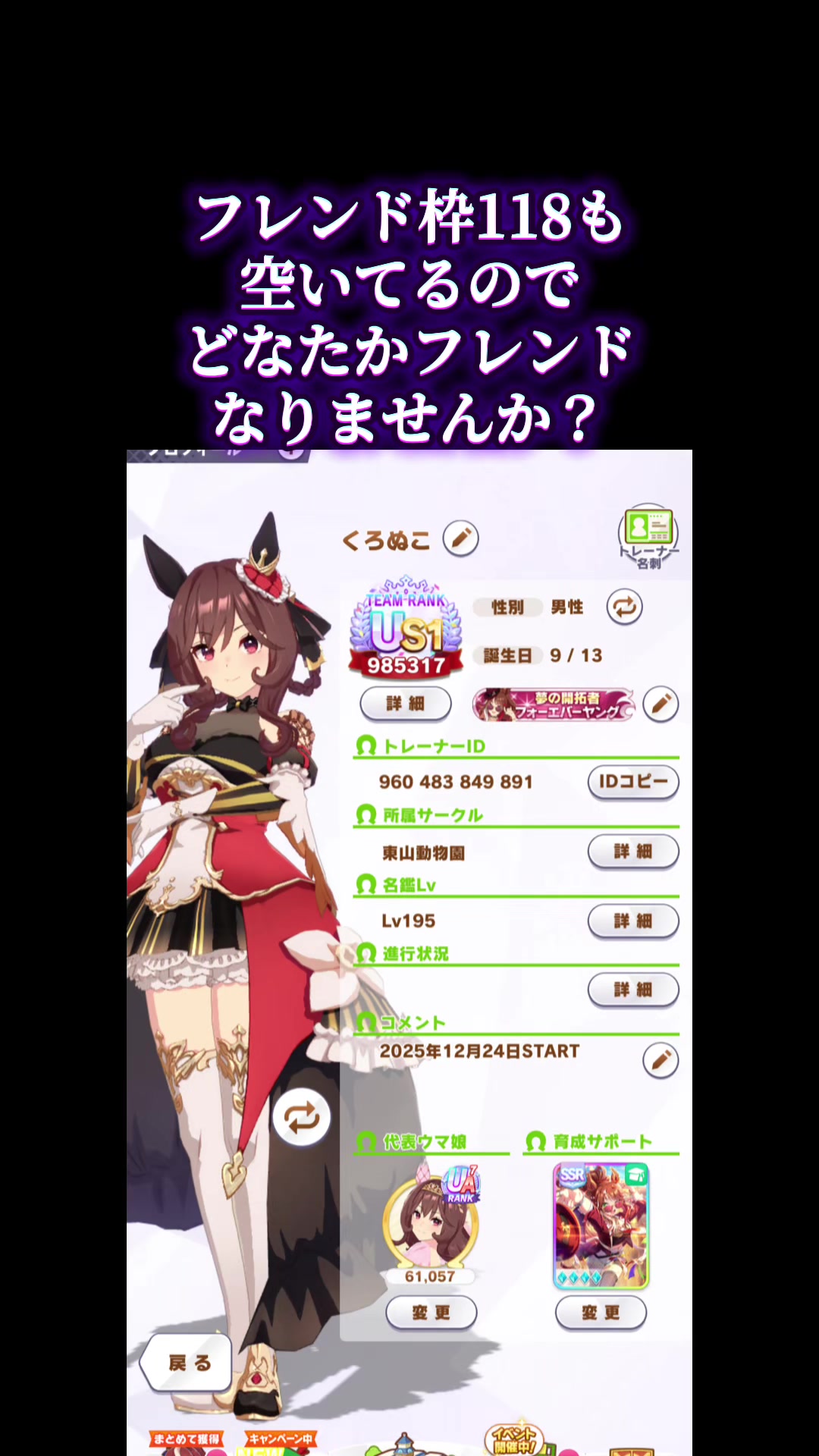 @🍳くろぬこ🥚