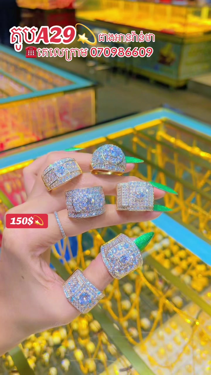 @ជាងអាន~វ៉ាន់ថា A29💍