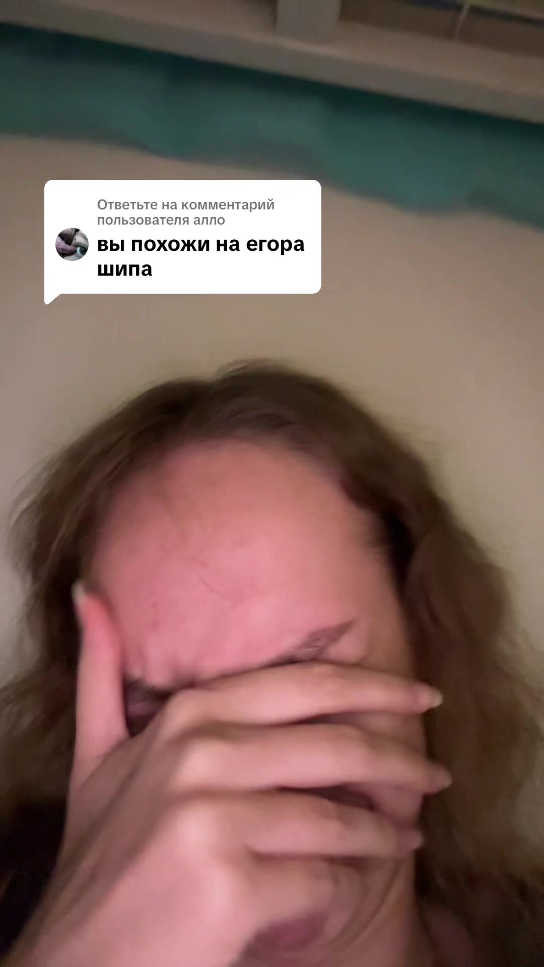 @Не Алина❗️
