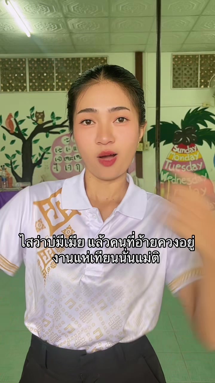 @แนนน้อย 🌻🤍
