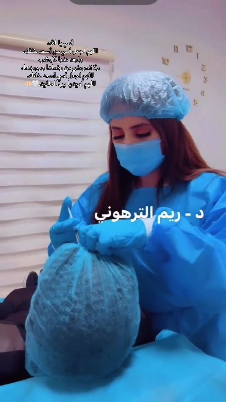 @Dr_reem-altrhouni