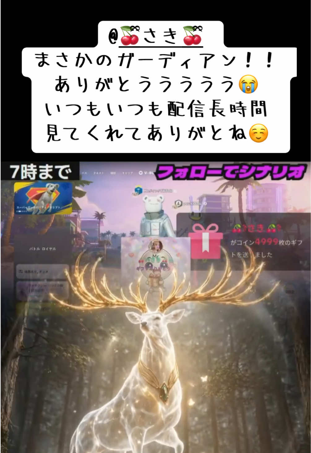 @Mr.ダイフク🩷🧸🎮