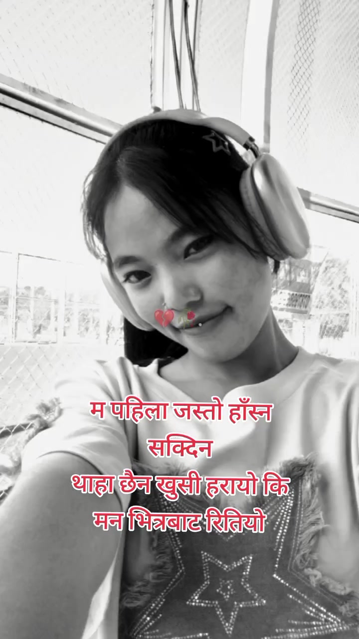 @Rammi💘 Remix🙋&zwj;♀️