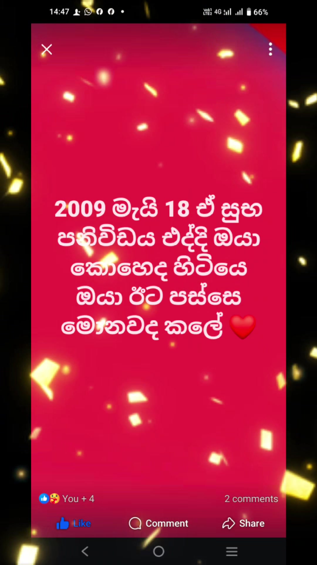 @🇺🇸 Senuk 🇰🇷🔥 🇱🇰Sl 🇦🇺