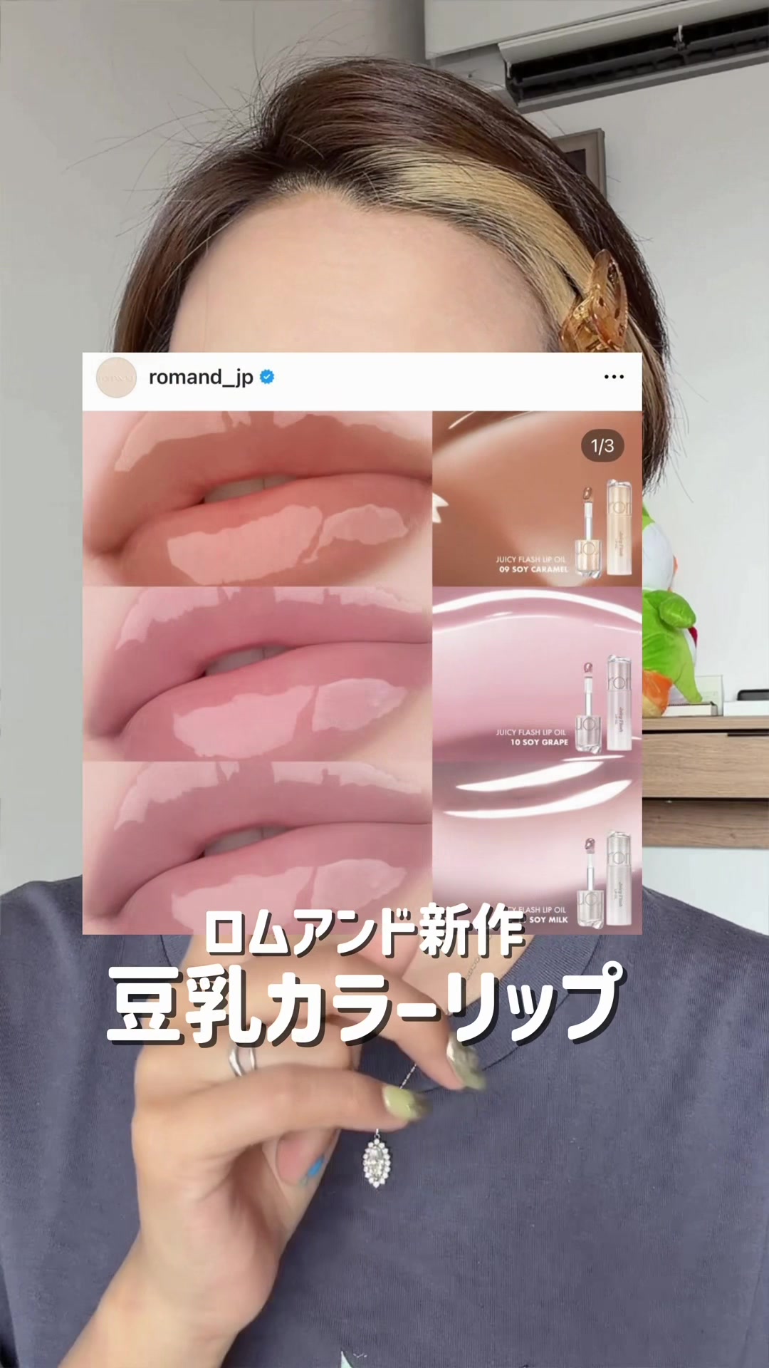 @伊達 千春【美容神😇34歳】