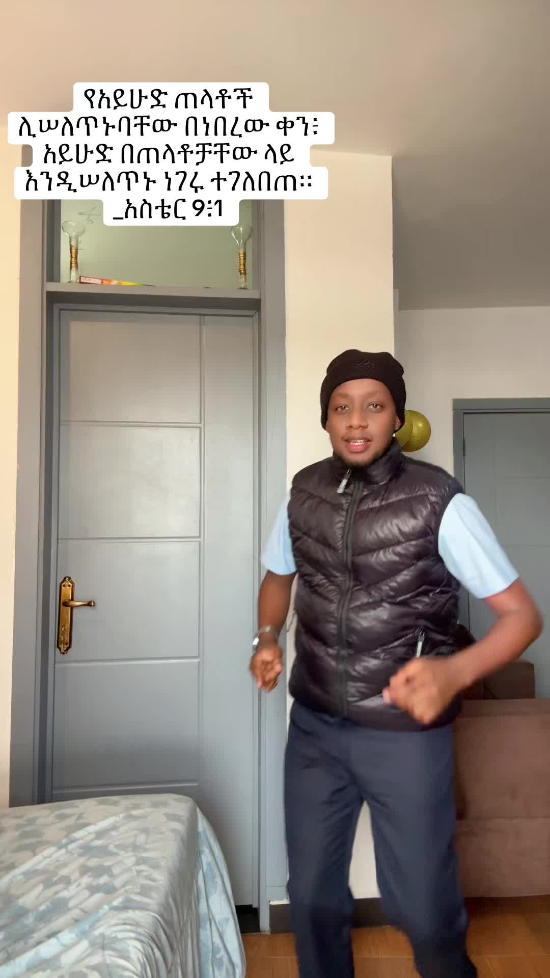 @Yabets Melese
