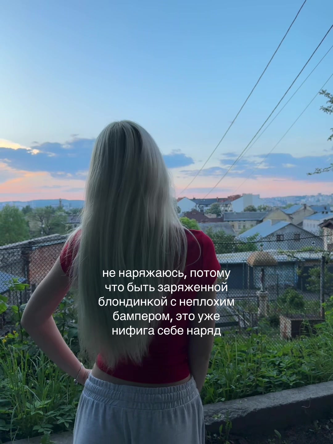 @диско марино 🍵🪷