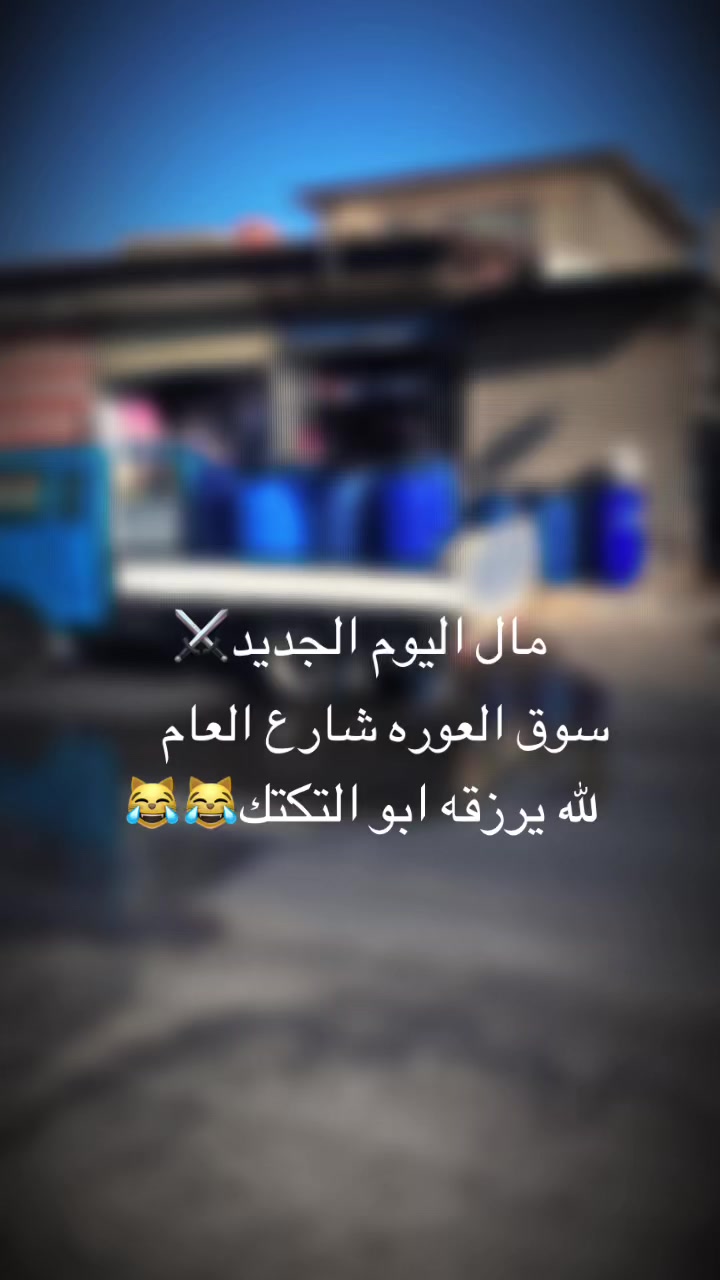 @مقتدى جواد💙❤️