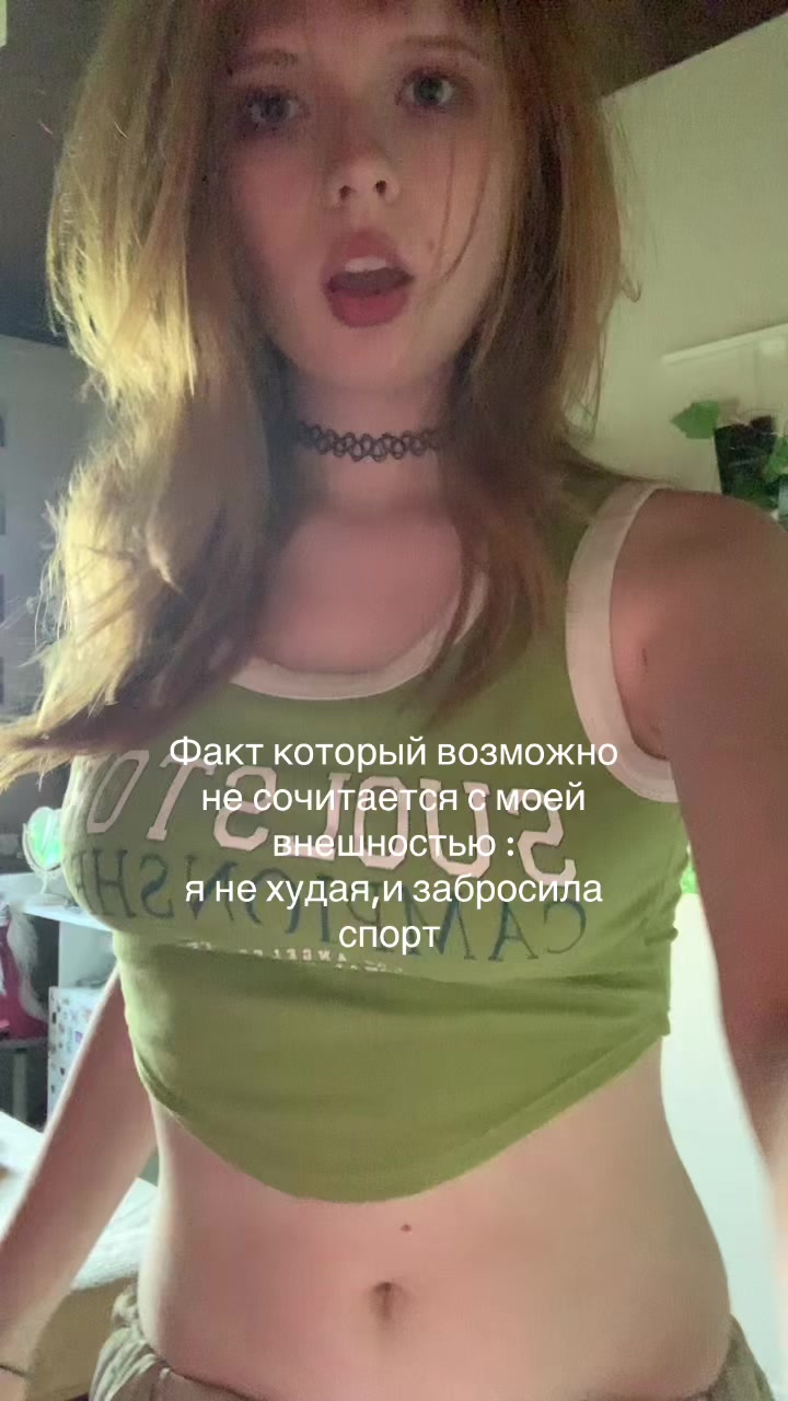 @Злуша