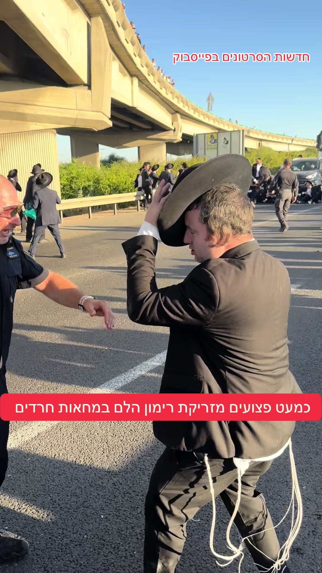 @חדשות הסרטונים הרשמי