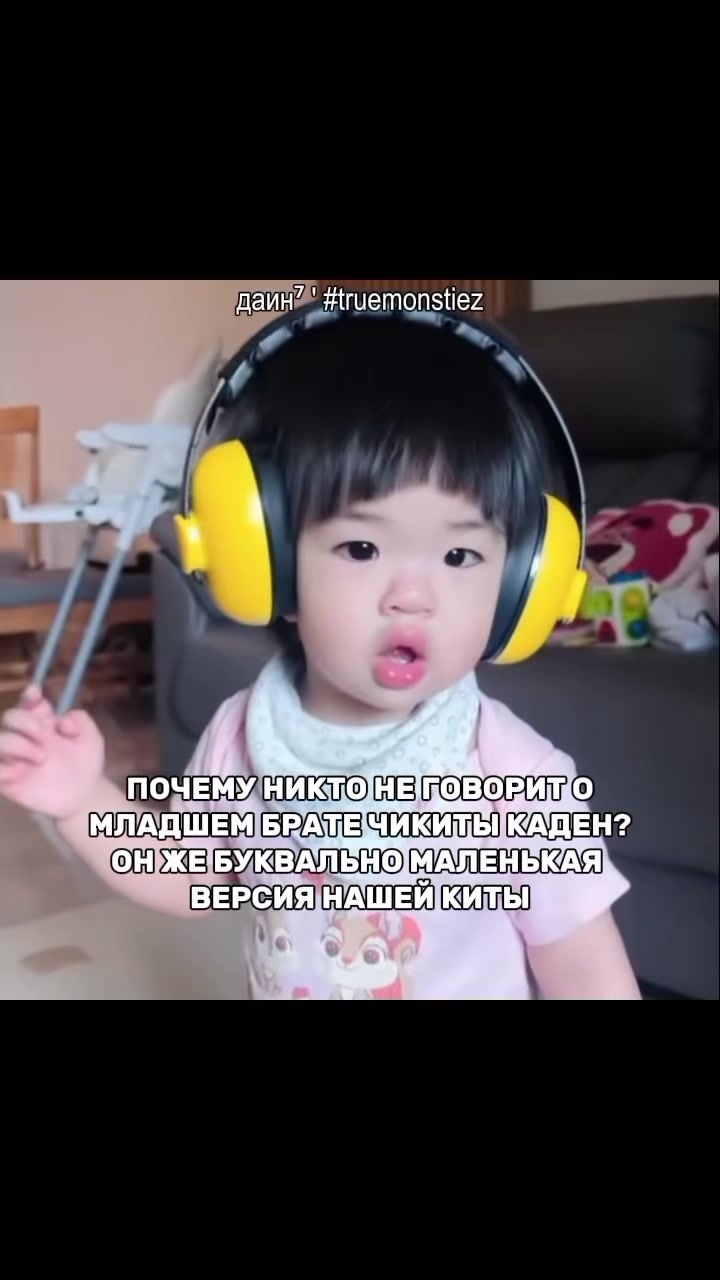 @даинко⁷