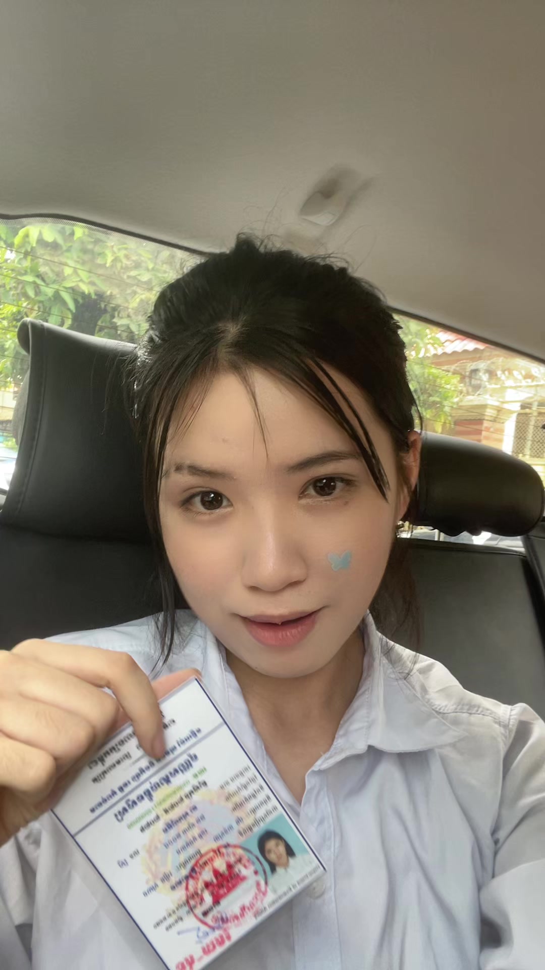 @ណាំ ធីប 💋