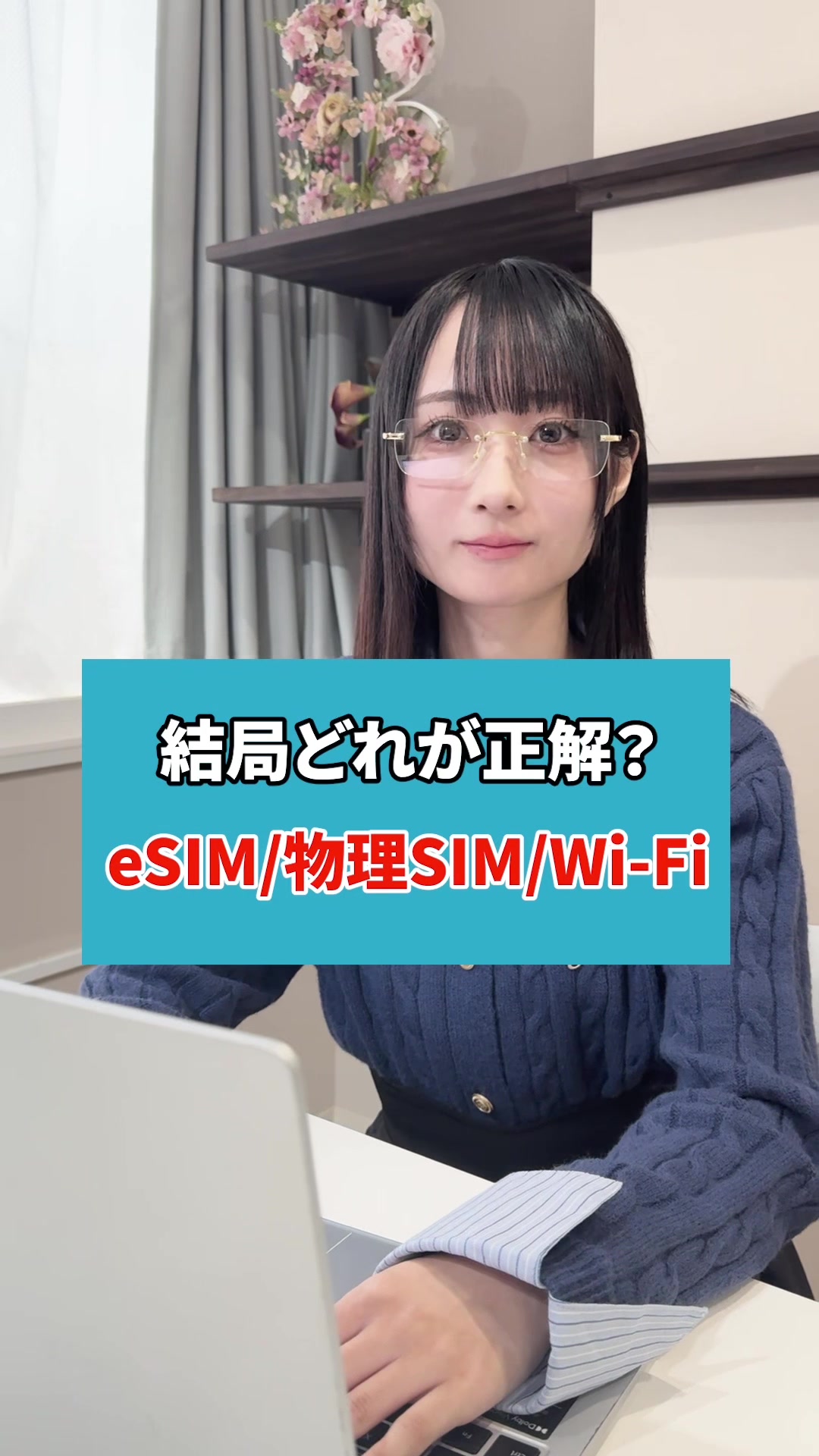 @留学のトビラ|スクールウィズ