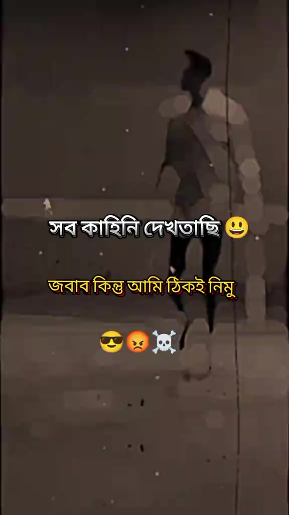 @কষ্টের জীবন
