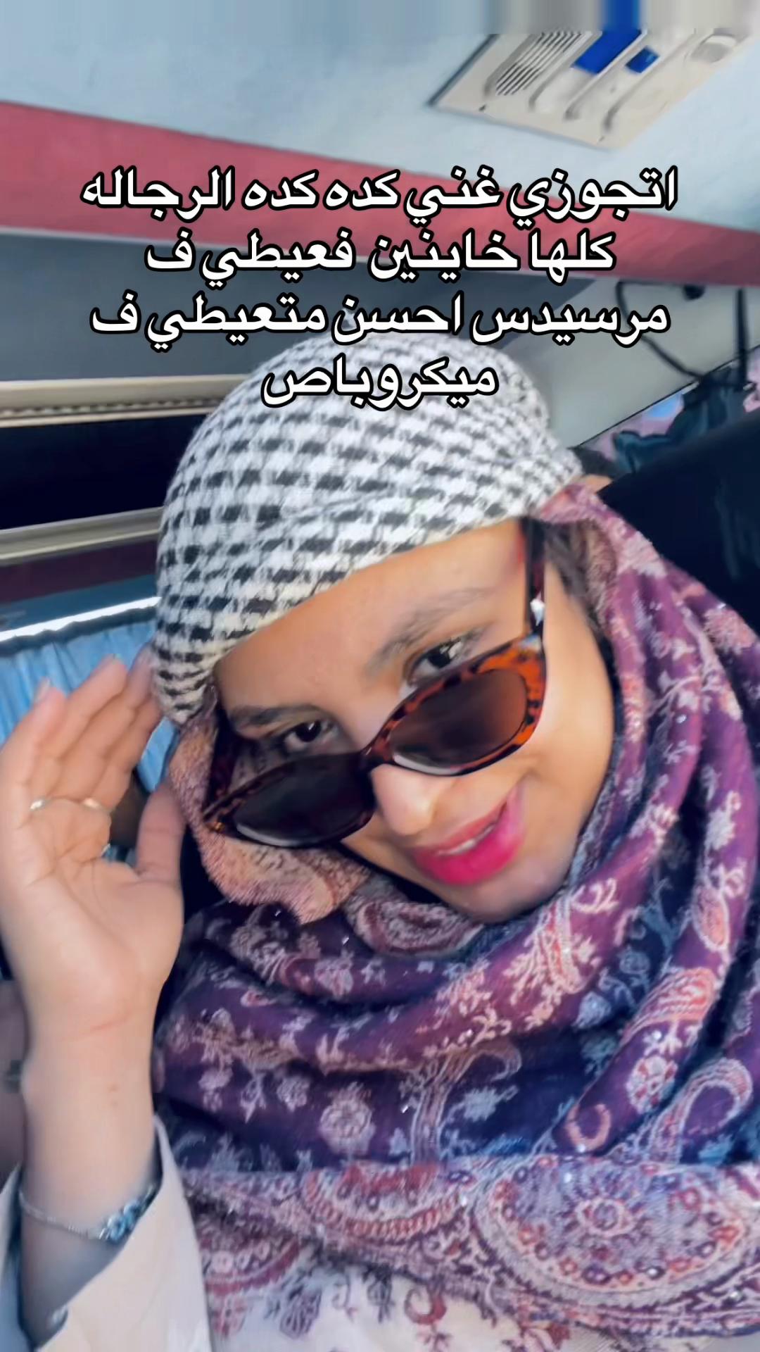 @سعدية 👩🏻🦱