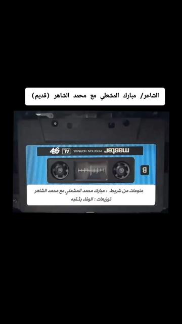@حساب قناة عابر سبيل♧( الرسمي)