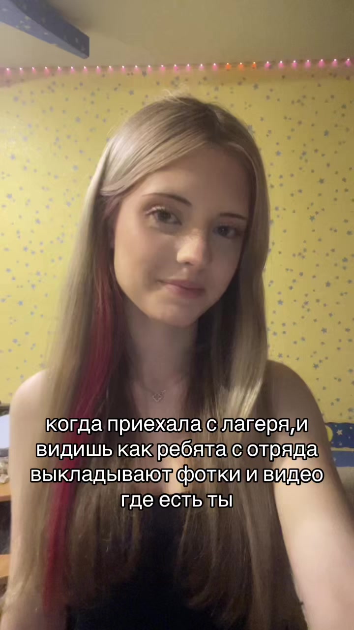 @ТГК:твоя ксюша🎀