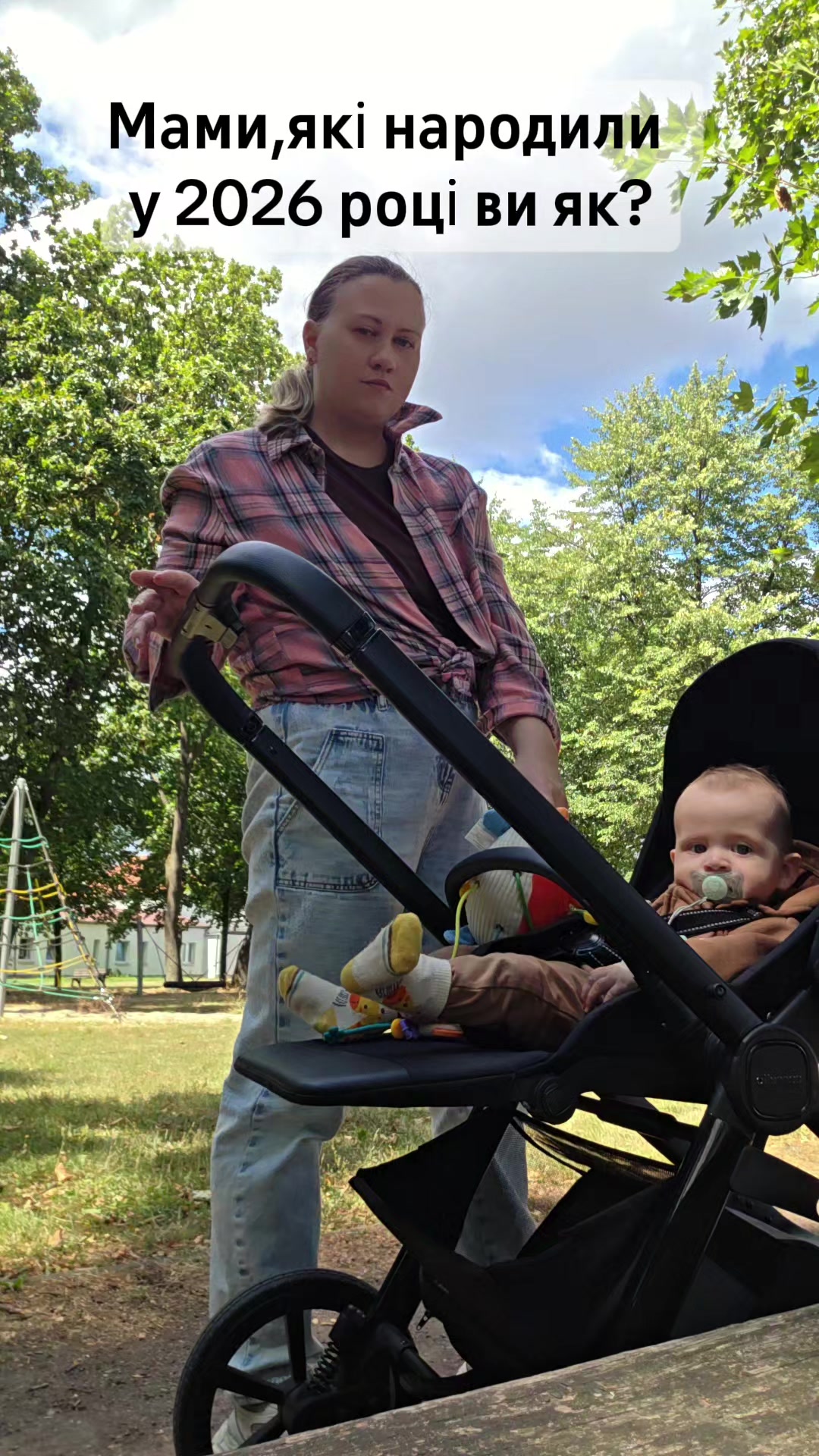 @Anna Lapta|mom'sboys