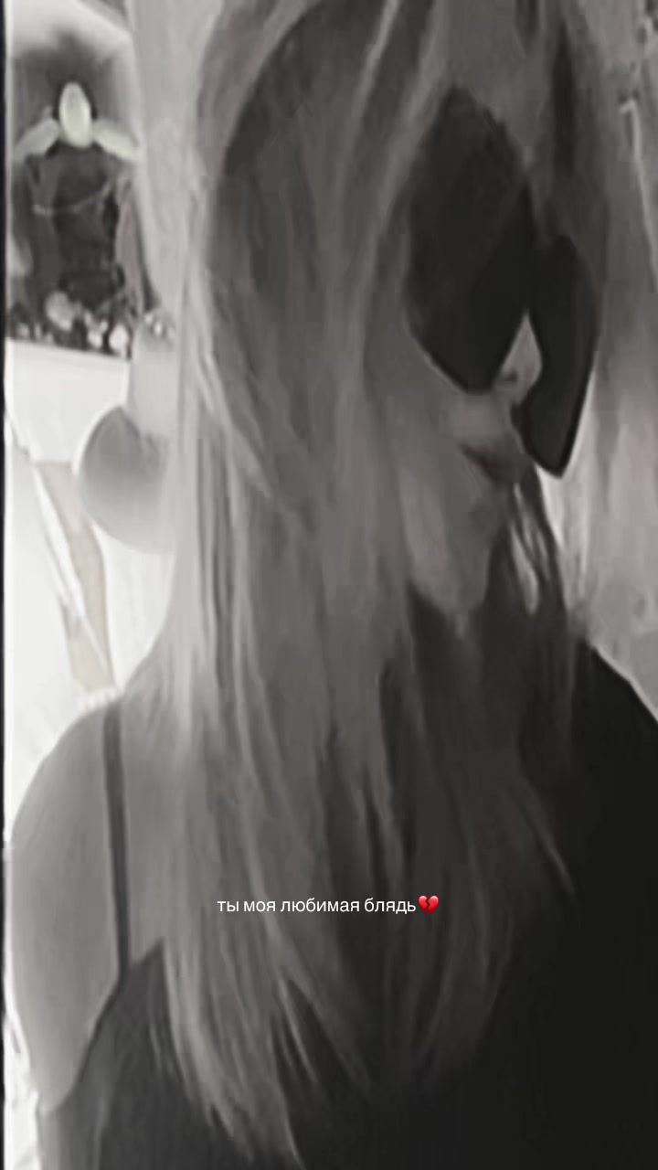@пейлина